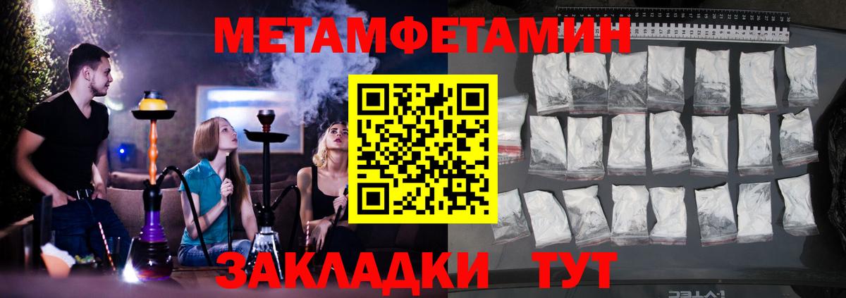 АМФ VHQ  Амфетамин  Амфетамин  Вход с VPN  Аксай 