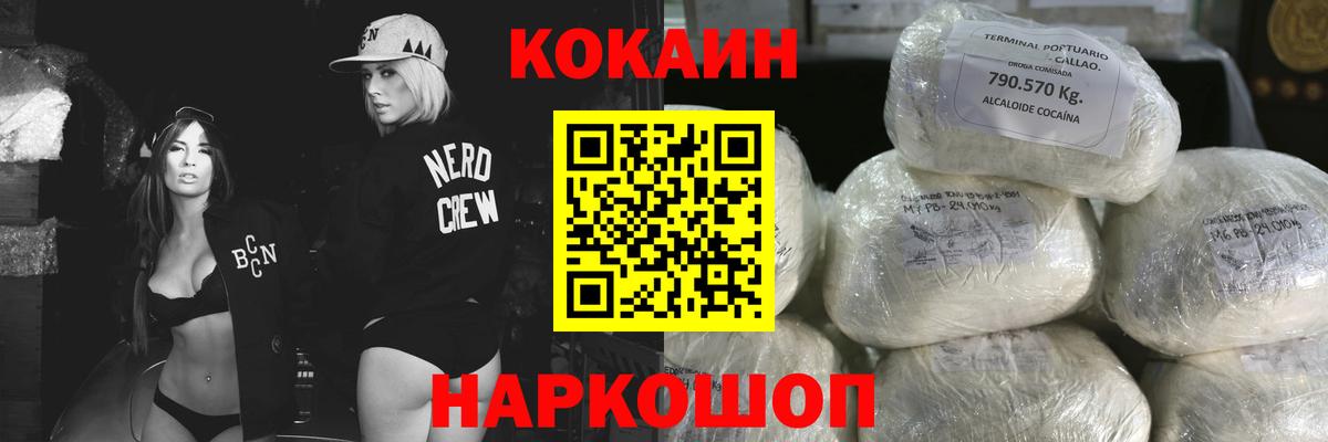 как найти закладки  Вход с VPN  Cocaine  Аксай  Cocaine 97%  Кокаин Эквадор 