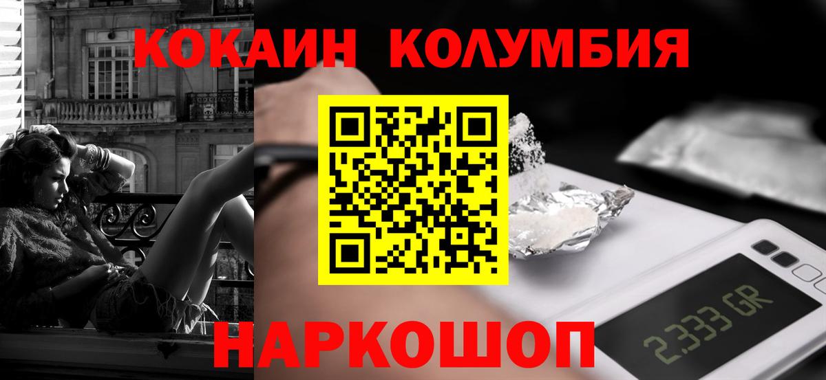 Кокаин VHQ Аксай