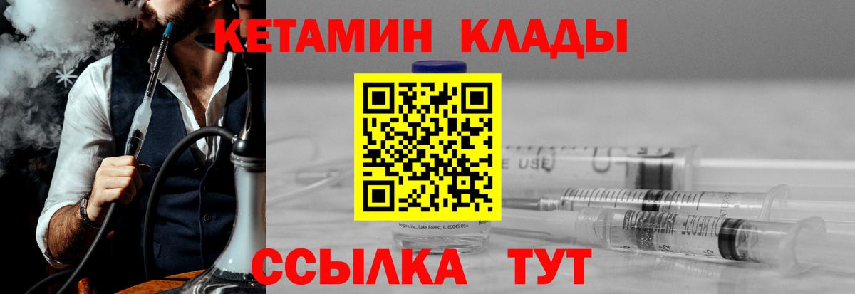 КЕТАМИН VHQ  Кетамин ketamine  Аксай  omg ссылки  Вход с VPN 