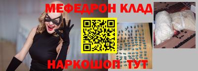 винт Бугуруслан