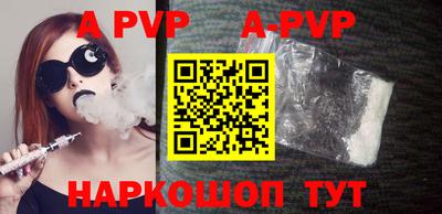 винт Бугуруслан