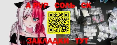 винт Бугуруслан