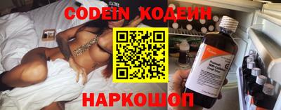тгк Будённовск
