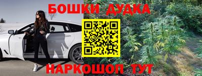винт Бугуруслан