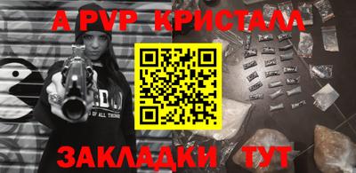 крисы Бузулук