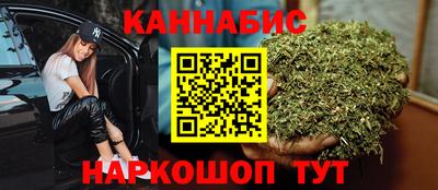 винт Бугуруслан