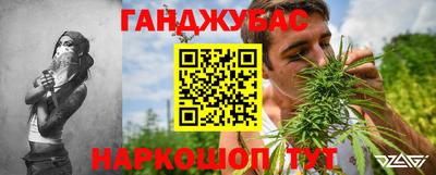 винт Бугуруслан