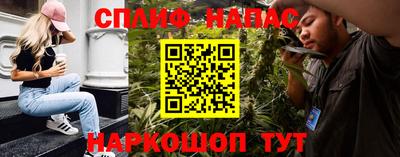 винт Бугуруслан