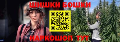винт Бугуруслан