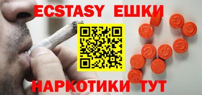 винт Бугуруслан