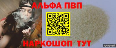 тгк Будённовск