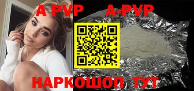 винт Бугуруслан