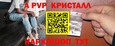 винт Бугуруслан