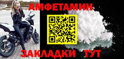 винт Бугуруслан