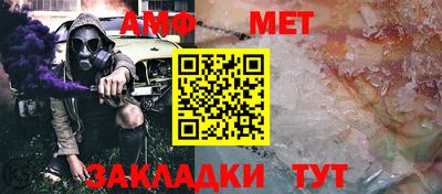 винт Бугуруслан