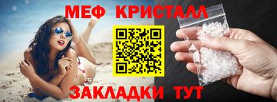 крисы Бузулук