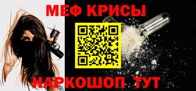 винт Бугуруслан
