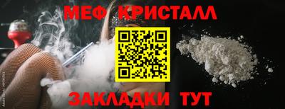 тгк Будённовск