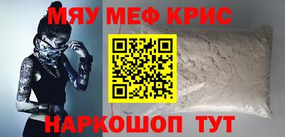 винт Бугуруслан