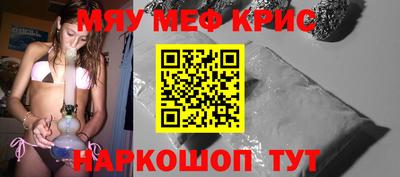 винт Бугуруслан