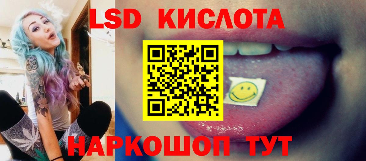 ЛСД экстази ecstasy Аксай