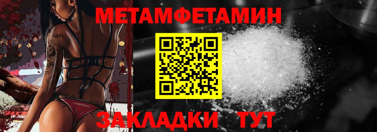 Аксай  Метамфетамин винт  Вход с VPN 