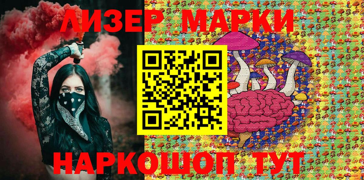 Наркотические марки 1500мкг  Вход с VPN  Марки N-bome  Наркотические марки 1500мкг  Аксай 
