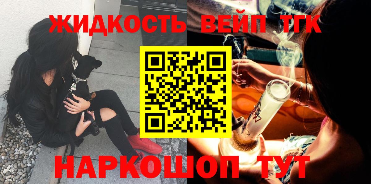 ТГК концентрат Аксай