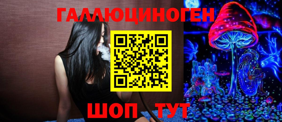купить закладку  Вход с VPN  Аксай  Псилоцибиновые грибы GOLDEN TEACHER 