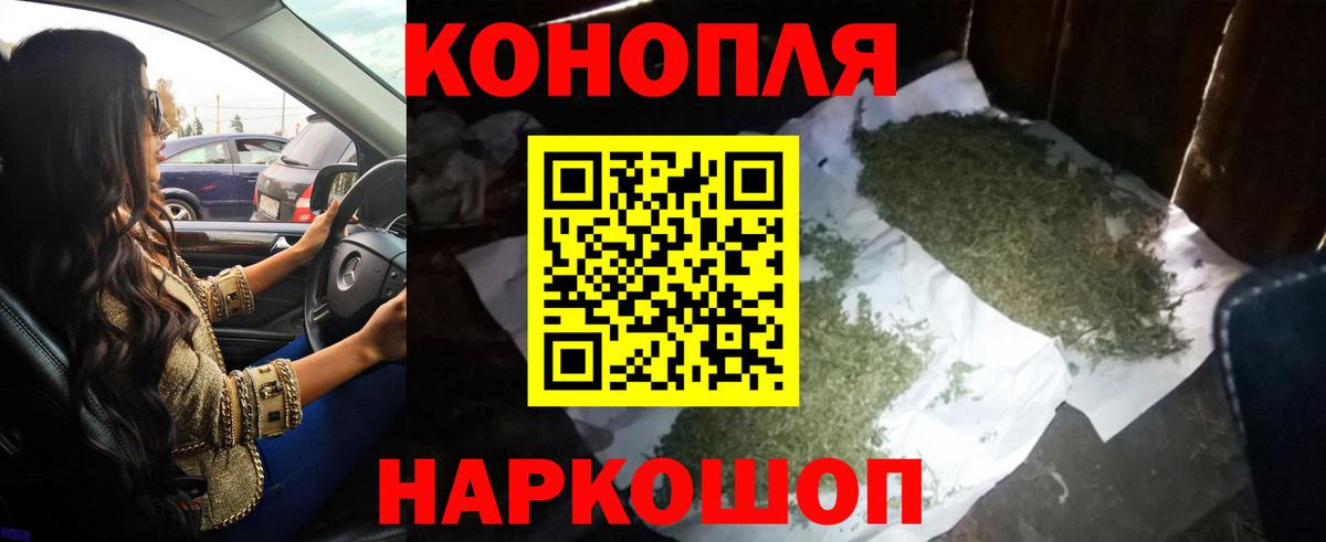 Марихуана план  Марихуана ГИДРОПОН  Вход с VPN  Марихуана Ganja  Конопля семена  Аксай 